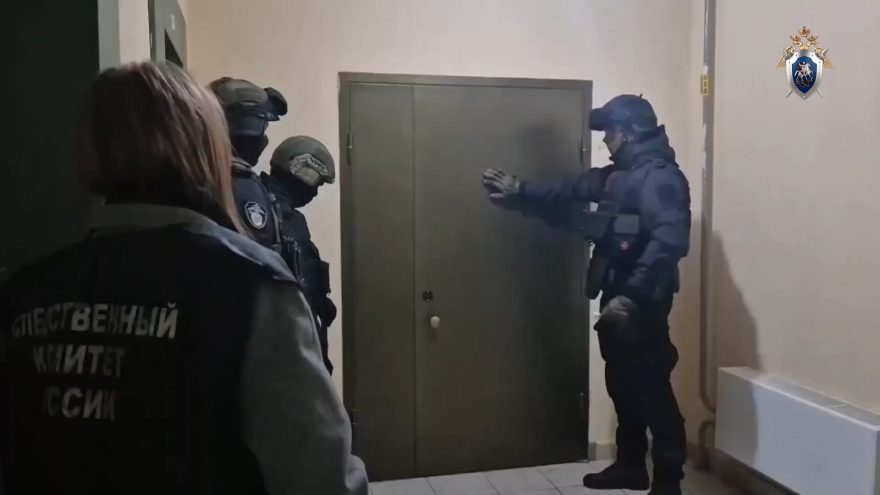 арестовали