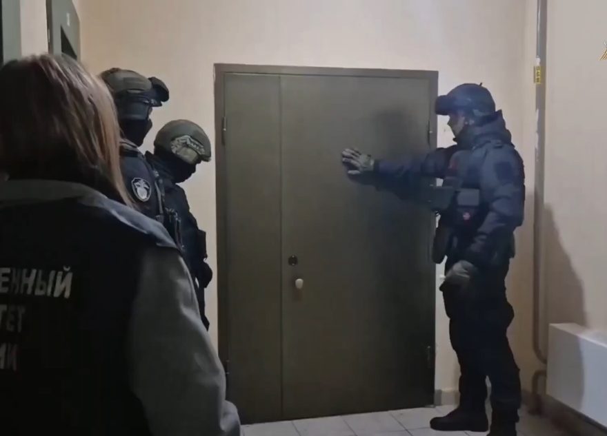 арестовали