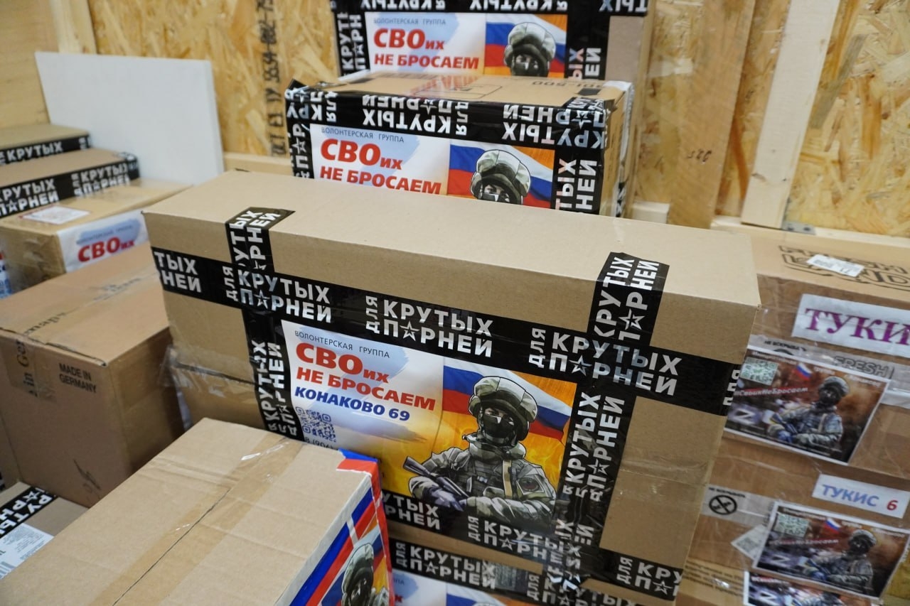 Партийцы продолжают участвовать в гуманитарной миссии