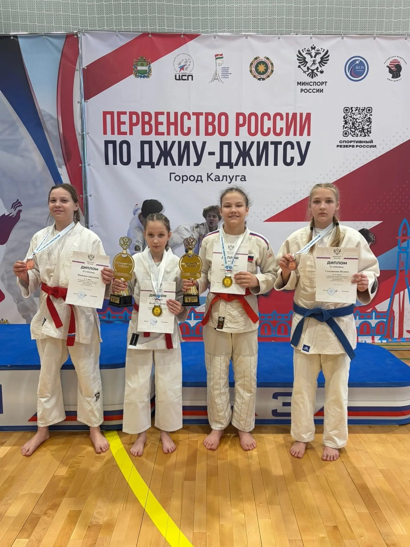 Джитсеры Тверской области завоевали медали международных и всероссийских соревнований