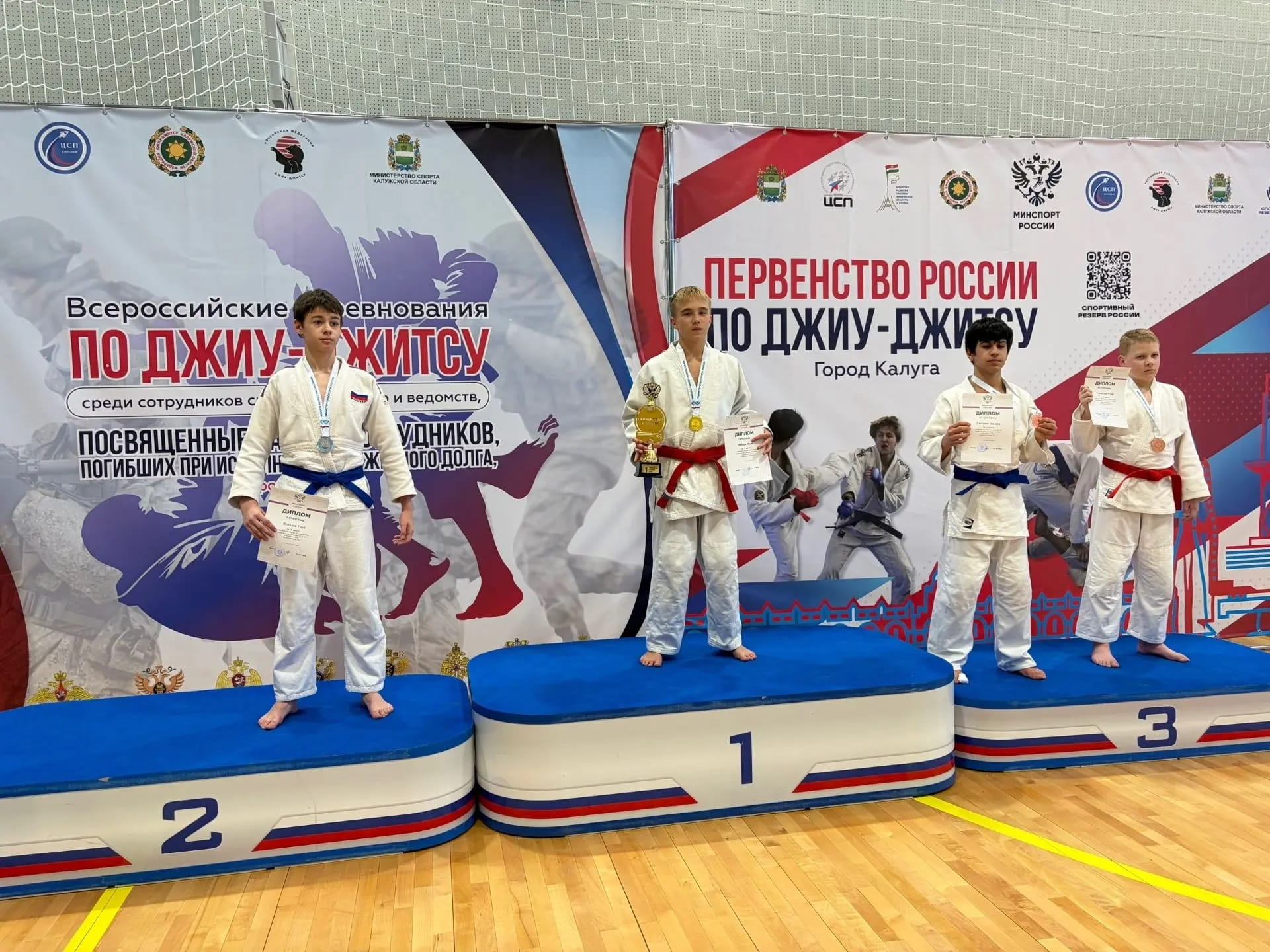 Джитсеры Тверской области завоевали медали международных и всероссийских соревнований