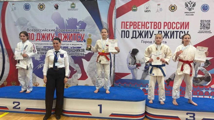 Джитсеры Тверской области завоевали медали международных и всероссийских соревнований
