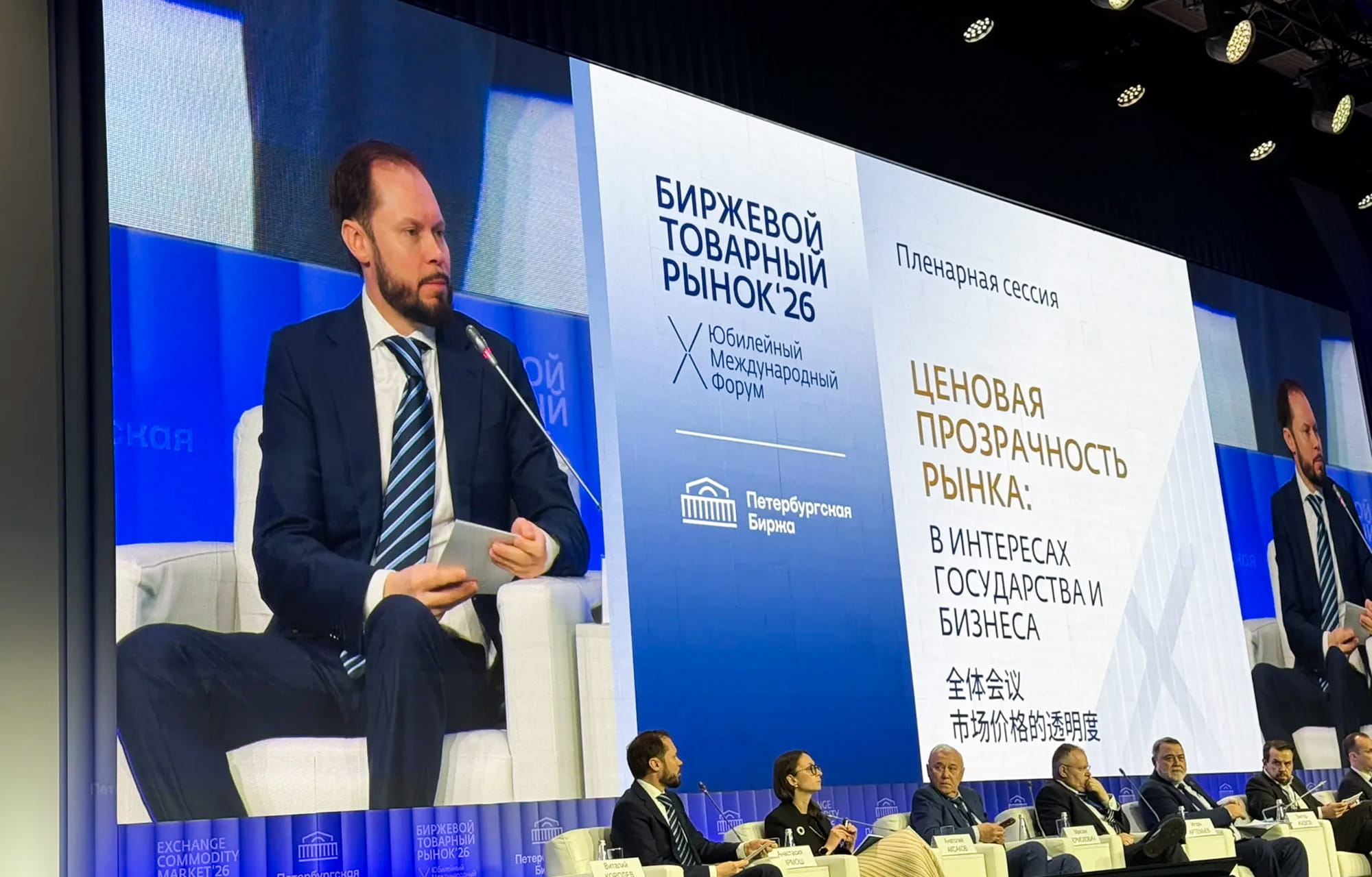 Виталий Королев: в 2025 году при конкурентных процедурах Тверская область сэкономила больше 2 миллиардов рублей