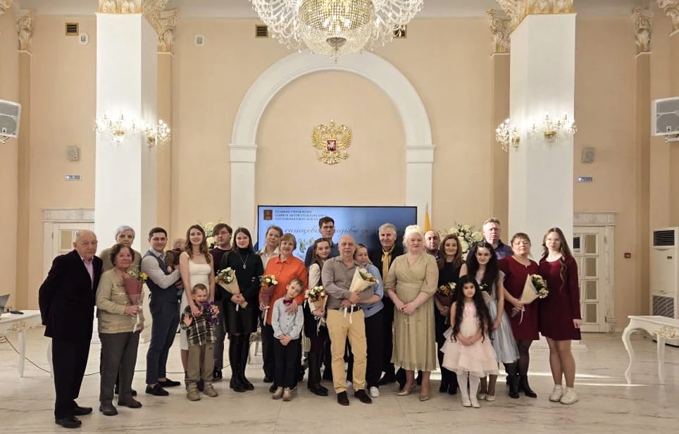 супружеские