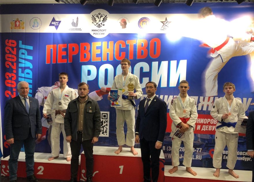 первенстве