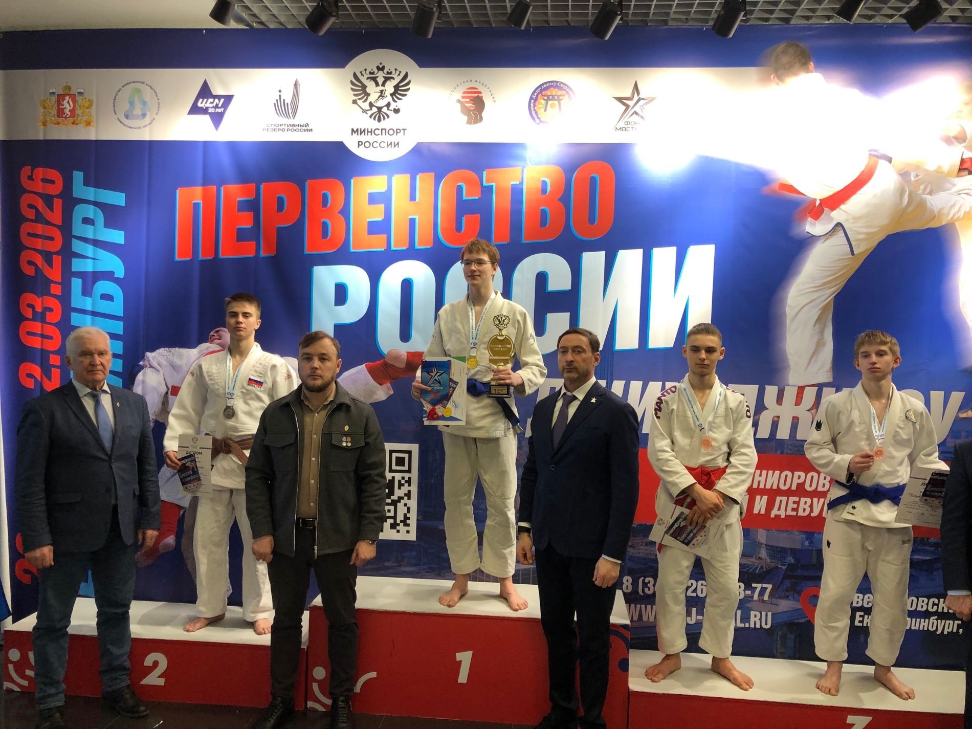 первенстве