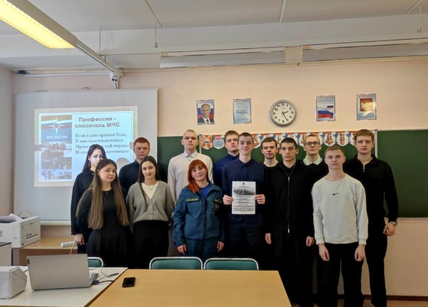 безопасности