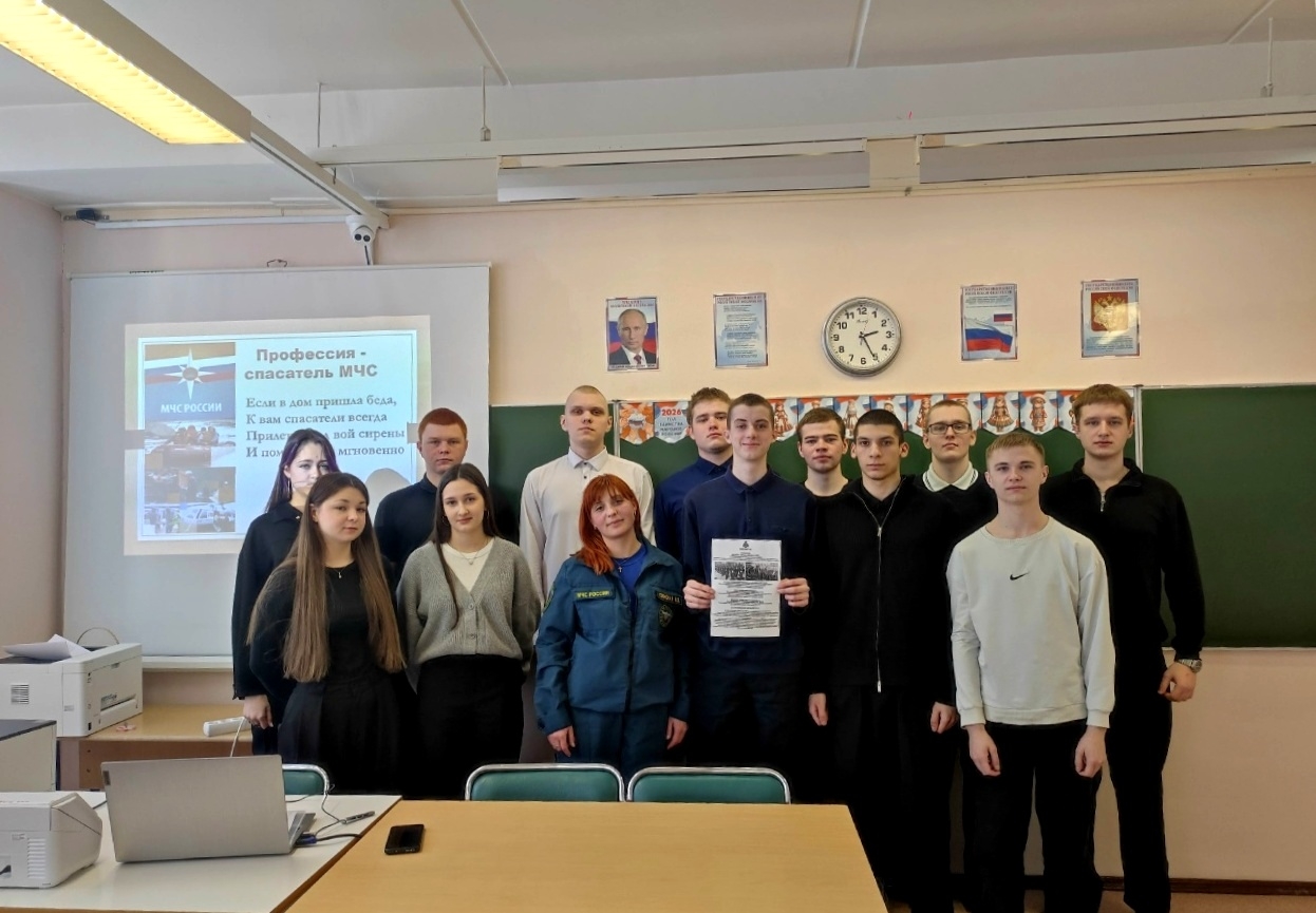 безопасности