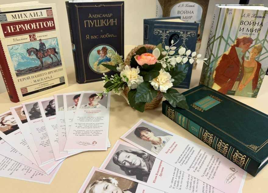 литературная