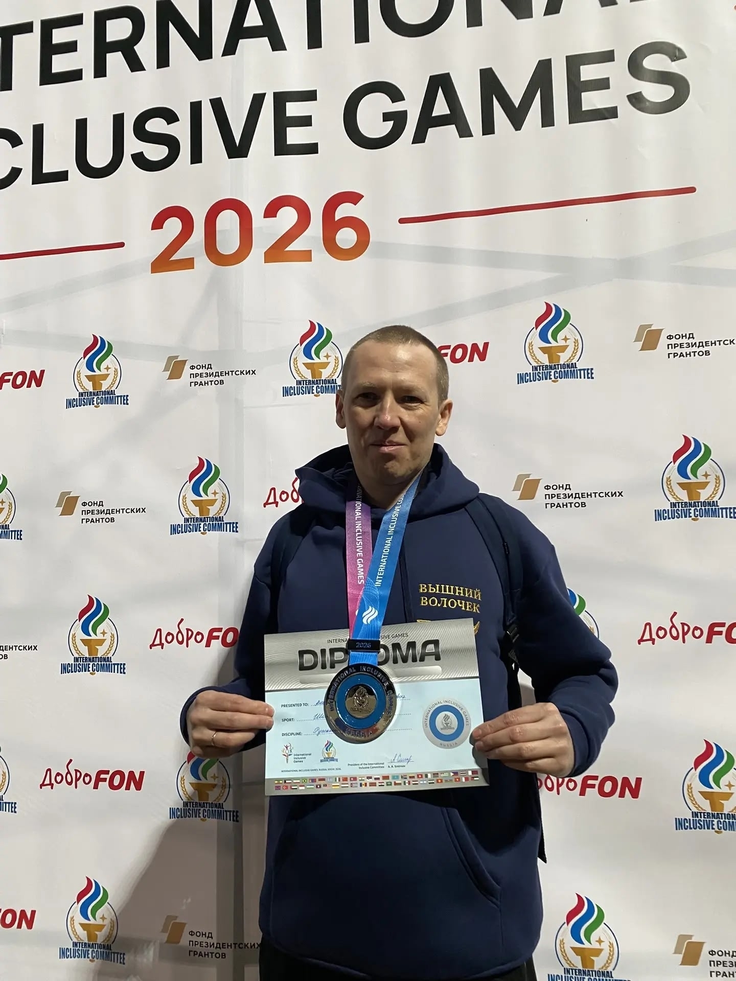 Спортсмены Тверской области триумфально выступили на международном фестивале «Импульс»