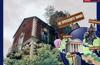 Не проходите мимо: тайны Чапаевского домика в Твери