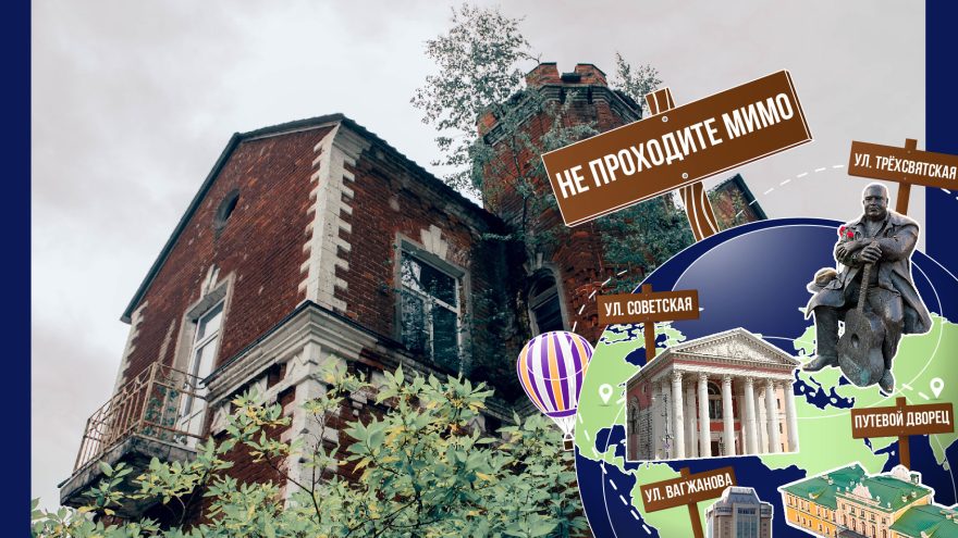 Не проходите мимо: тайны Чапаевского домика в Твери