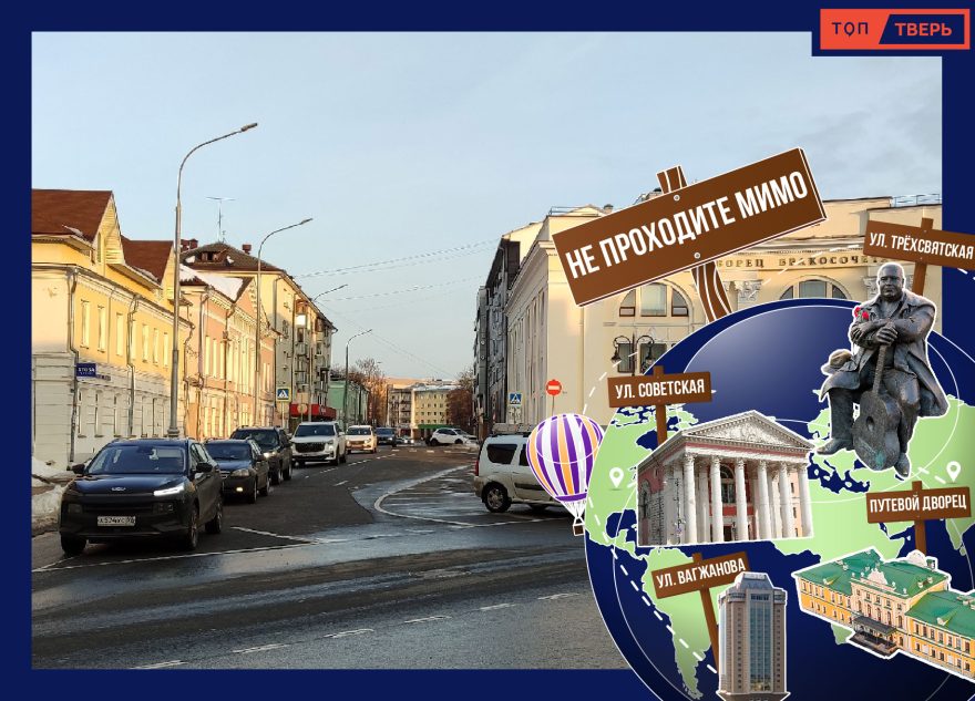 Не проходите мимо: забытая часть улицы Симеоновской в Твери