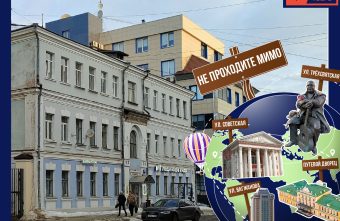 Не проходите мимо: еще один тверской дом причта