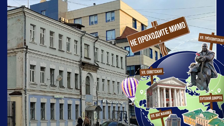 Не проходите мимо: еще один тверской дом причта