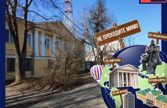 Не проходите мимо: где жил в Твери борец за справедливость