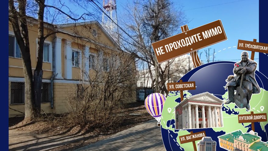 Не проходите мимо: где жил в Твери борец за справедливость