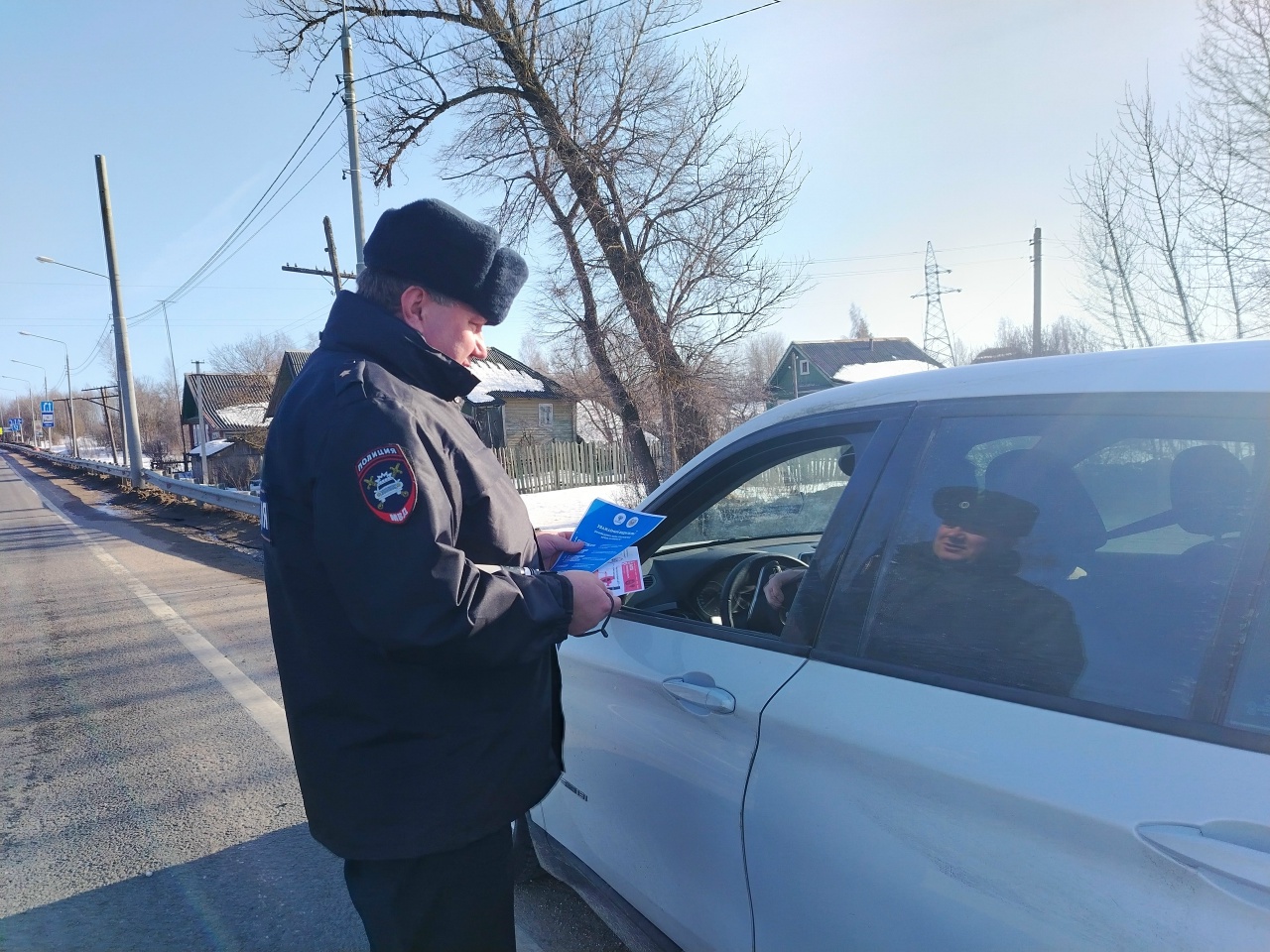 Безопасность