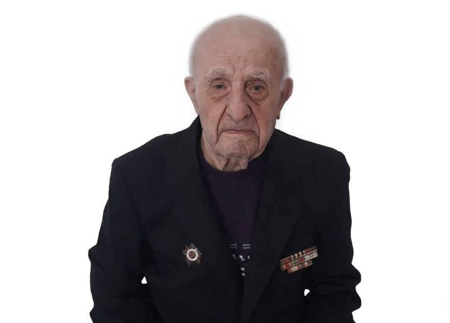 простились