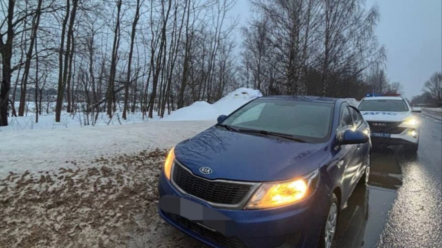 остановили