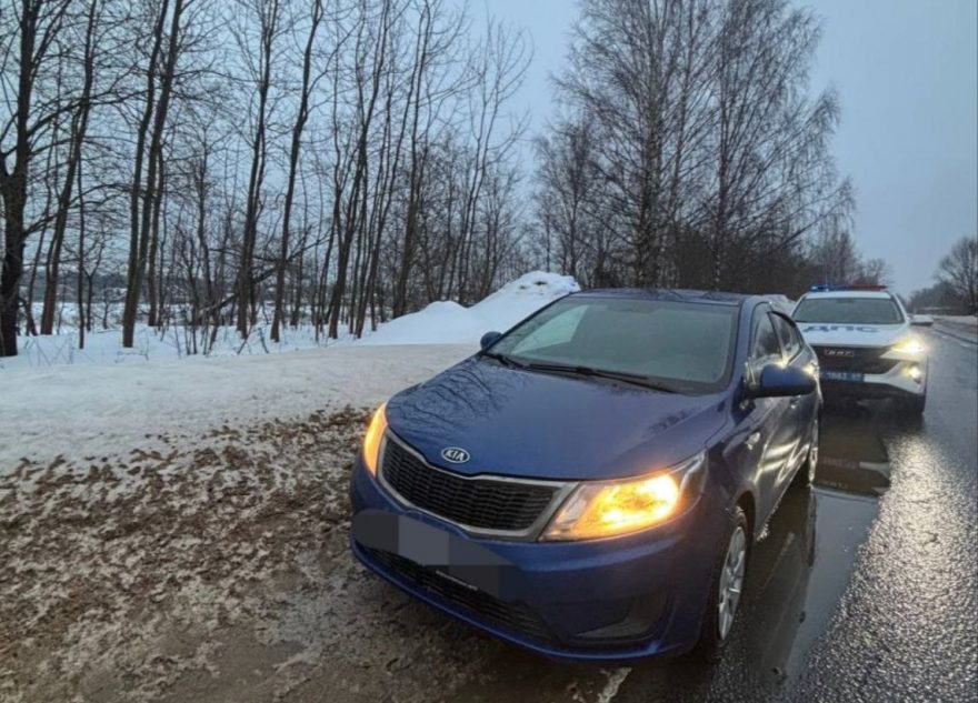 остановили