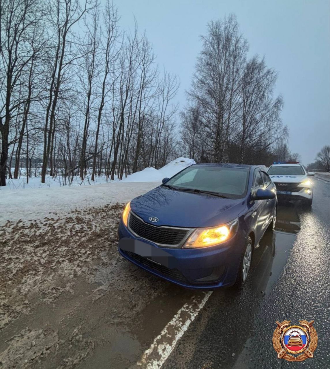 остановили