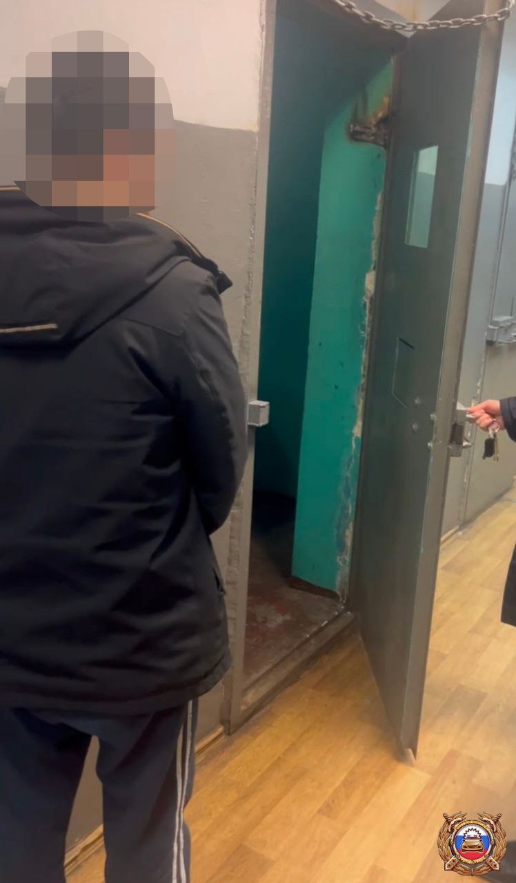 остановили