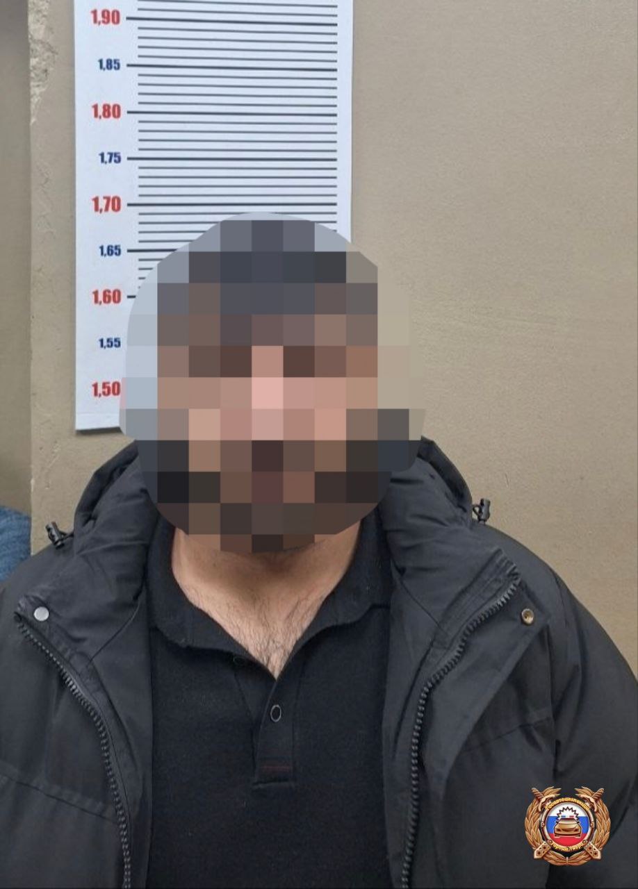 остановили