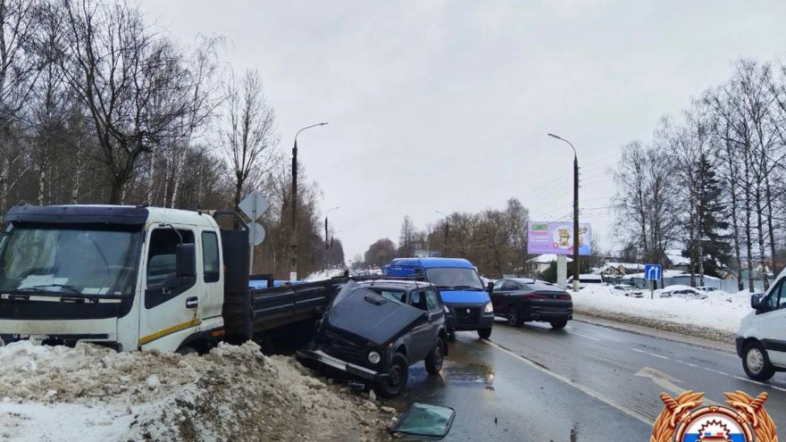столкнулись