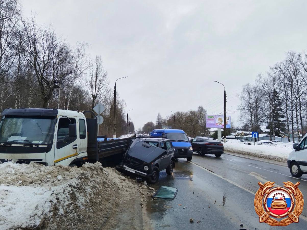 столкнулись