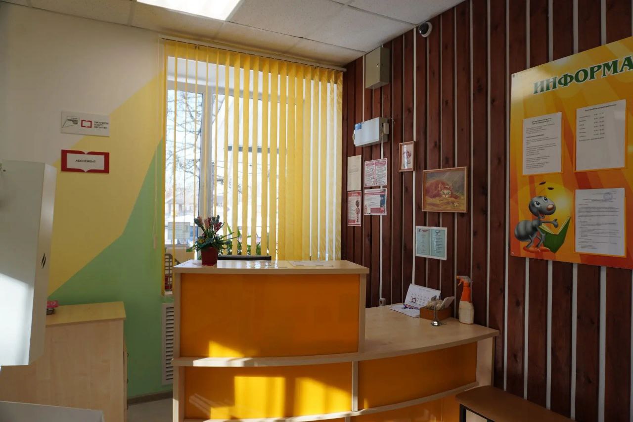 библиотеку