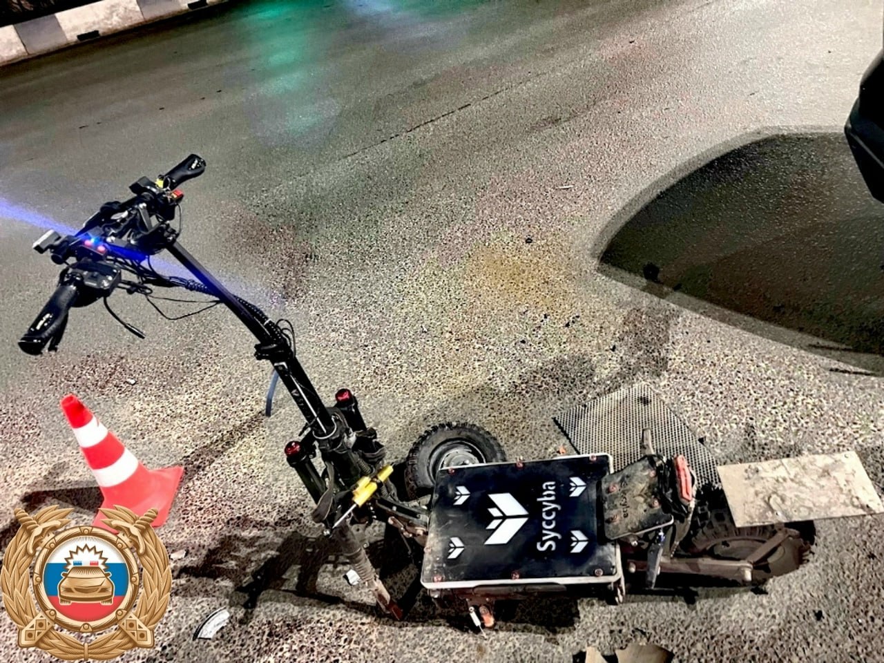 госпитализировали