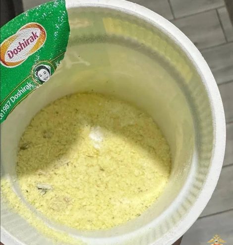 сильнодействующее