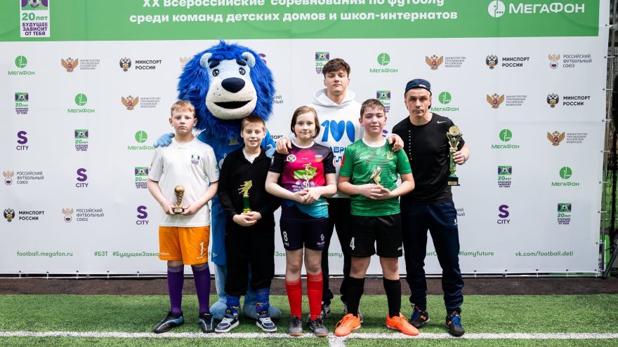 футбольного