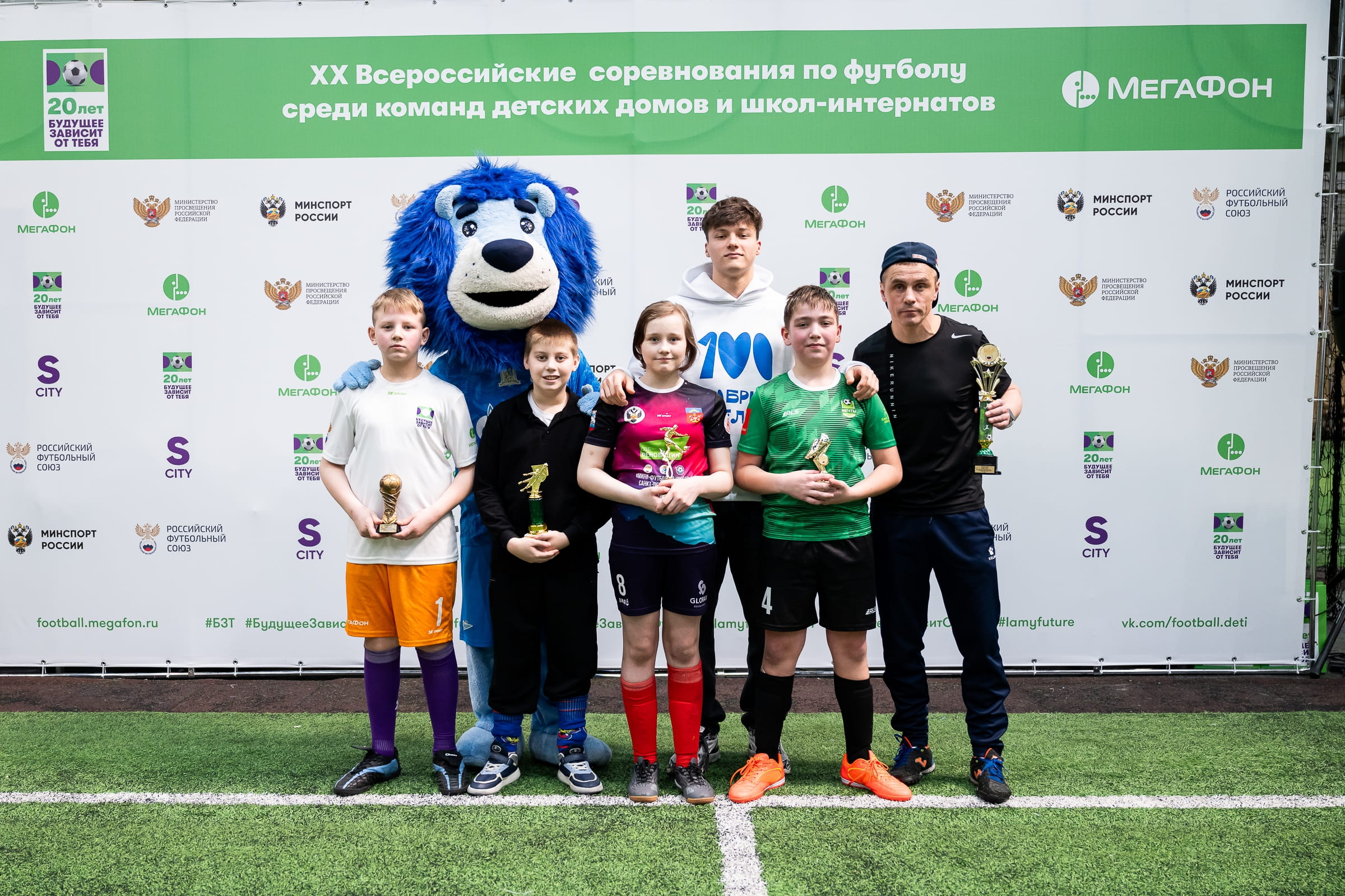 футбольного