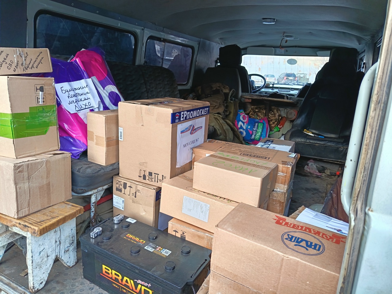 «Единая Россия» продолжает оказывать поддержку бойцам СВО