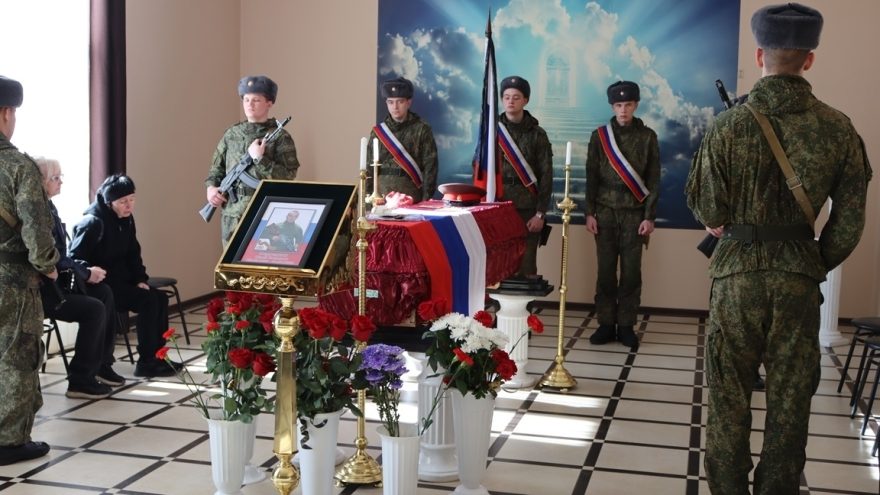 простились