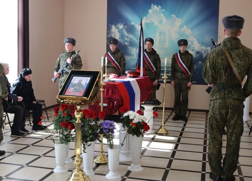 простились