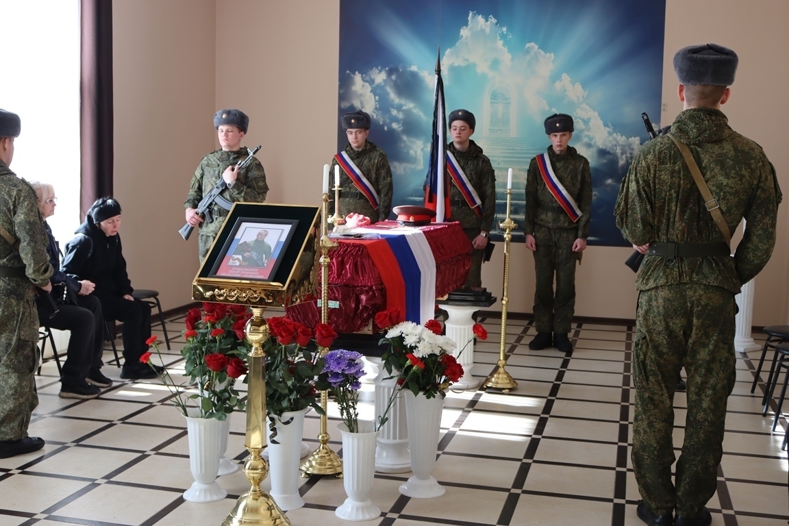 простились