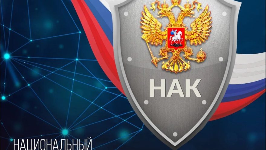 антитеррористического