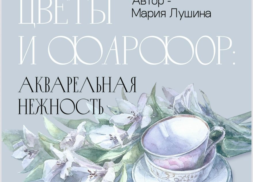 натюрморты