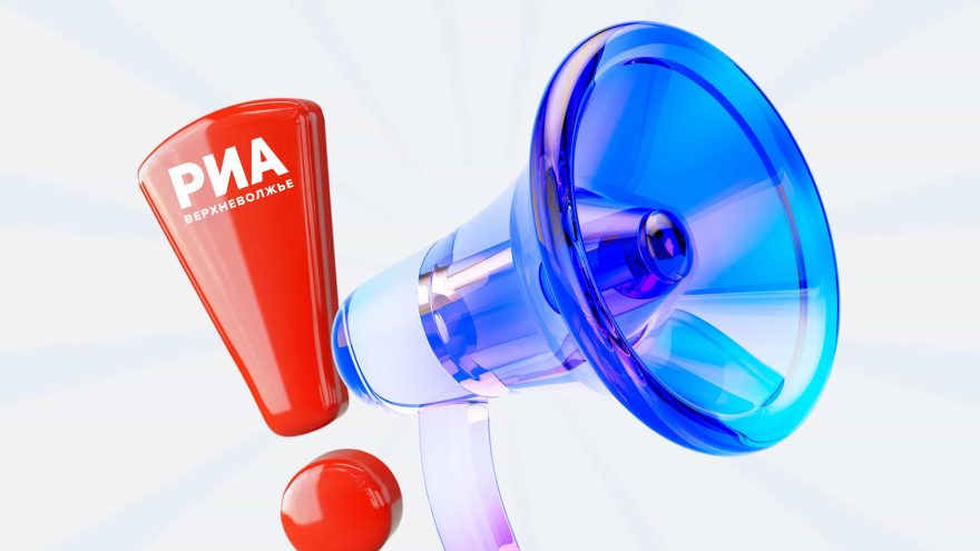 оповещения