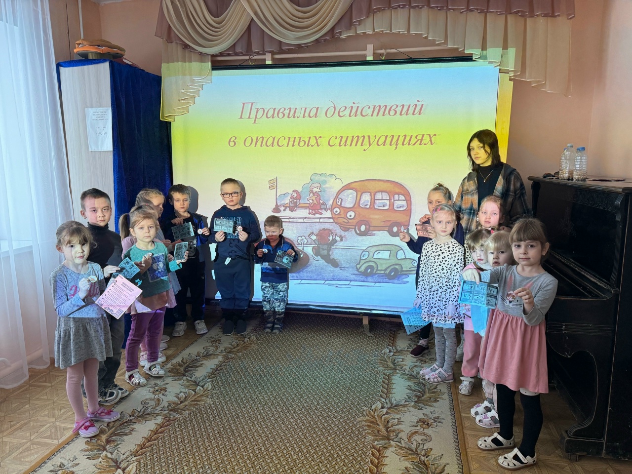 безопасном