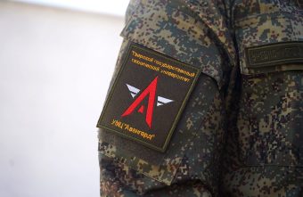 Авангард