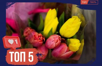 Рожденный в России: топ фактов о 8 Марта