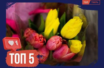 Рожденный в России: топ фактов о 8 Марта