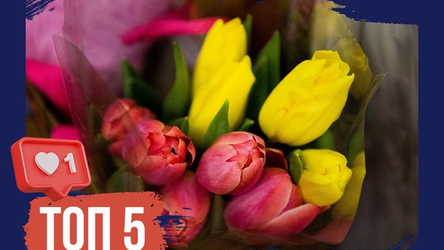 Рожденный в России: топ фактов о 8 Марта