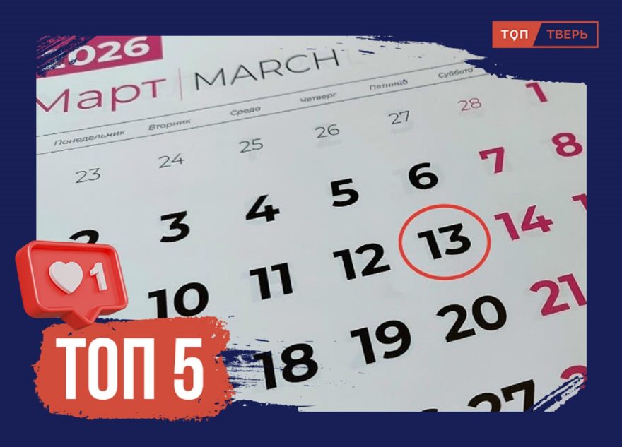 Древний страх: топ фактов про пятницу, 13