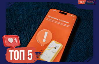 Назад в прошлое: как выжить без интернета