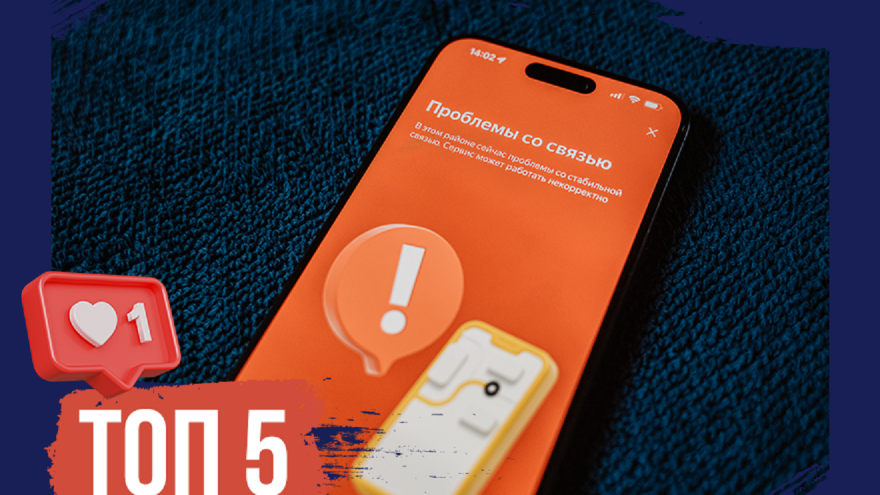 Назад в прошлое: как выжить без интернета